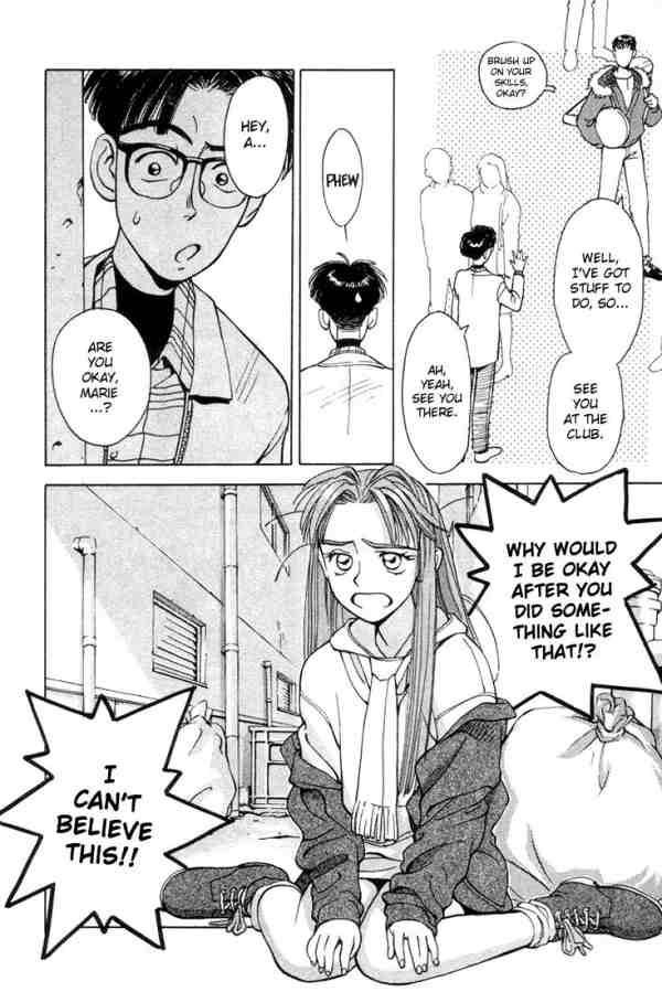 Boku no Marie Marie's Birth 第17页