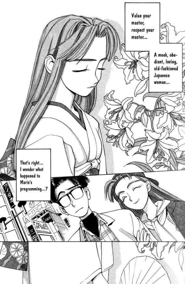 Boku no Marie Marie's Birth 第20页