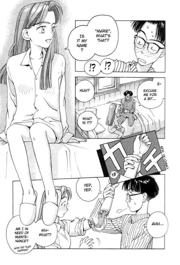 Boku no Marie Marie's Birth 第6页