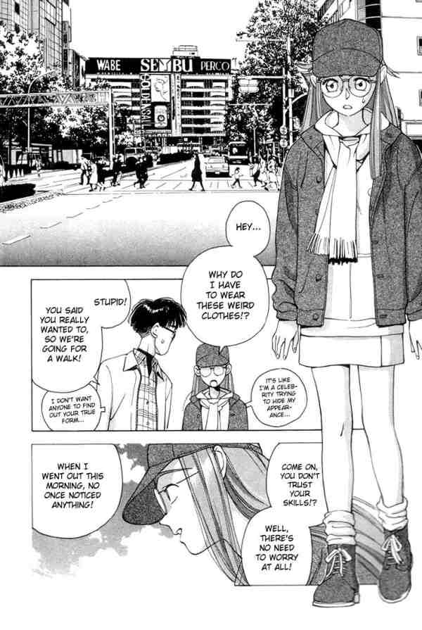 Boku no Marie Marie's Birth 第9页