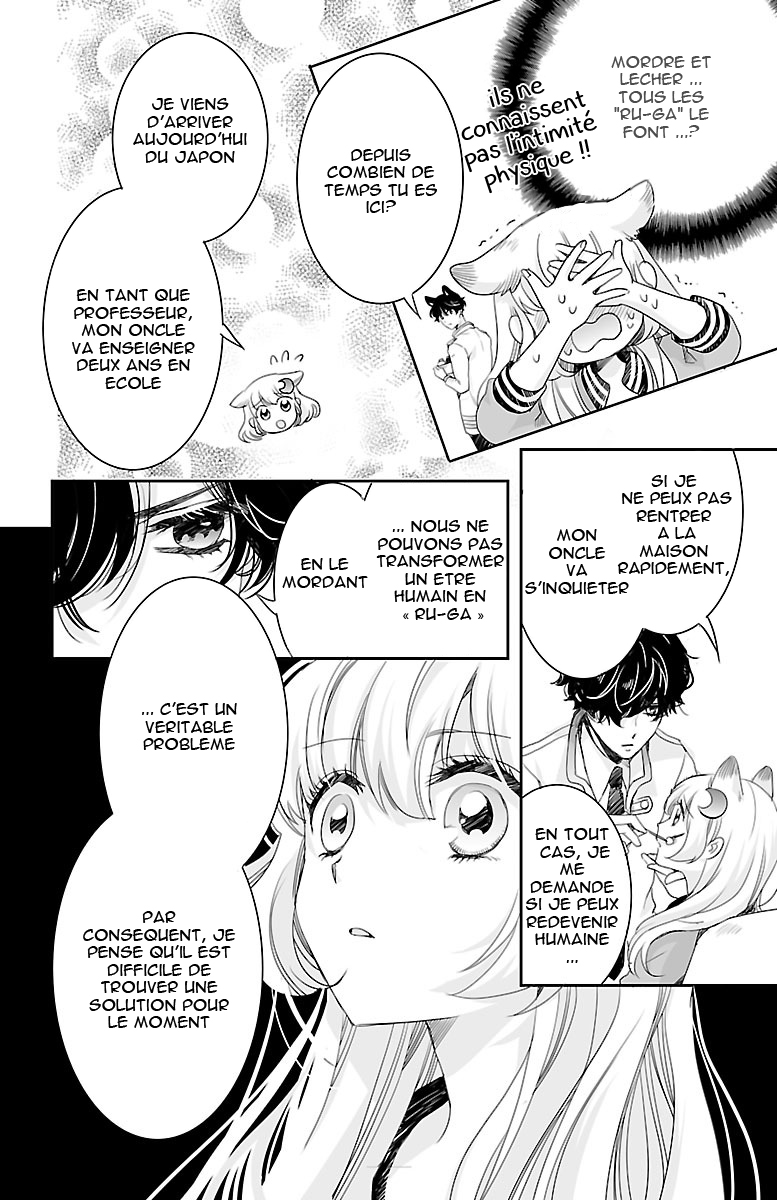 Bara Kangoku no Kemono-tachi Vol. 1 Ch. 2 第23页