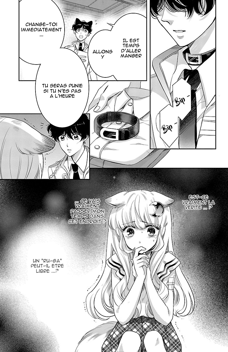 Bara Kangoku no Kemono-tachi Vol. 1 Ch. 2 第26页