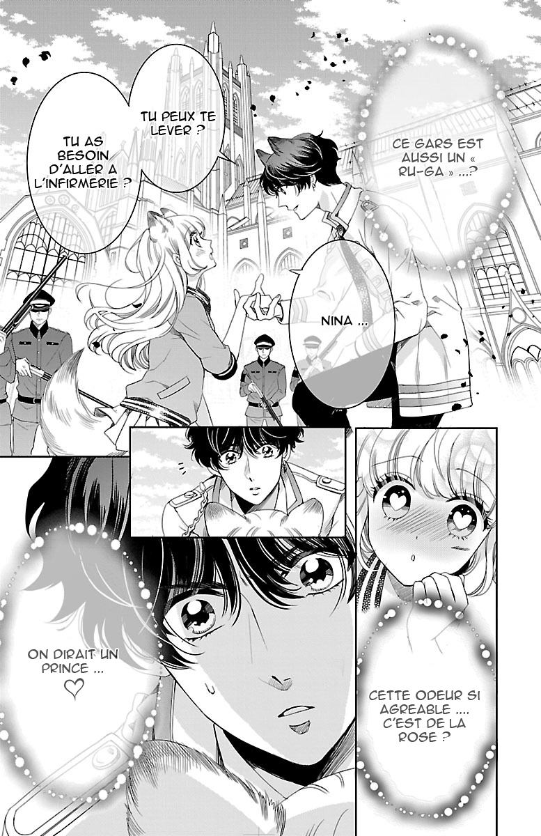 Bara Kangoku no Kemono-tachi Vol. 1 Ch. 2 第8页