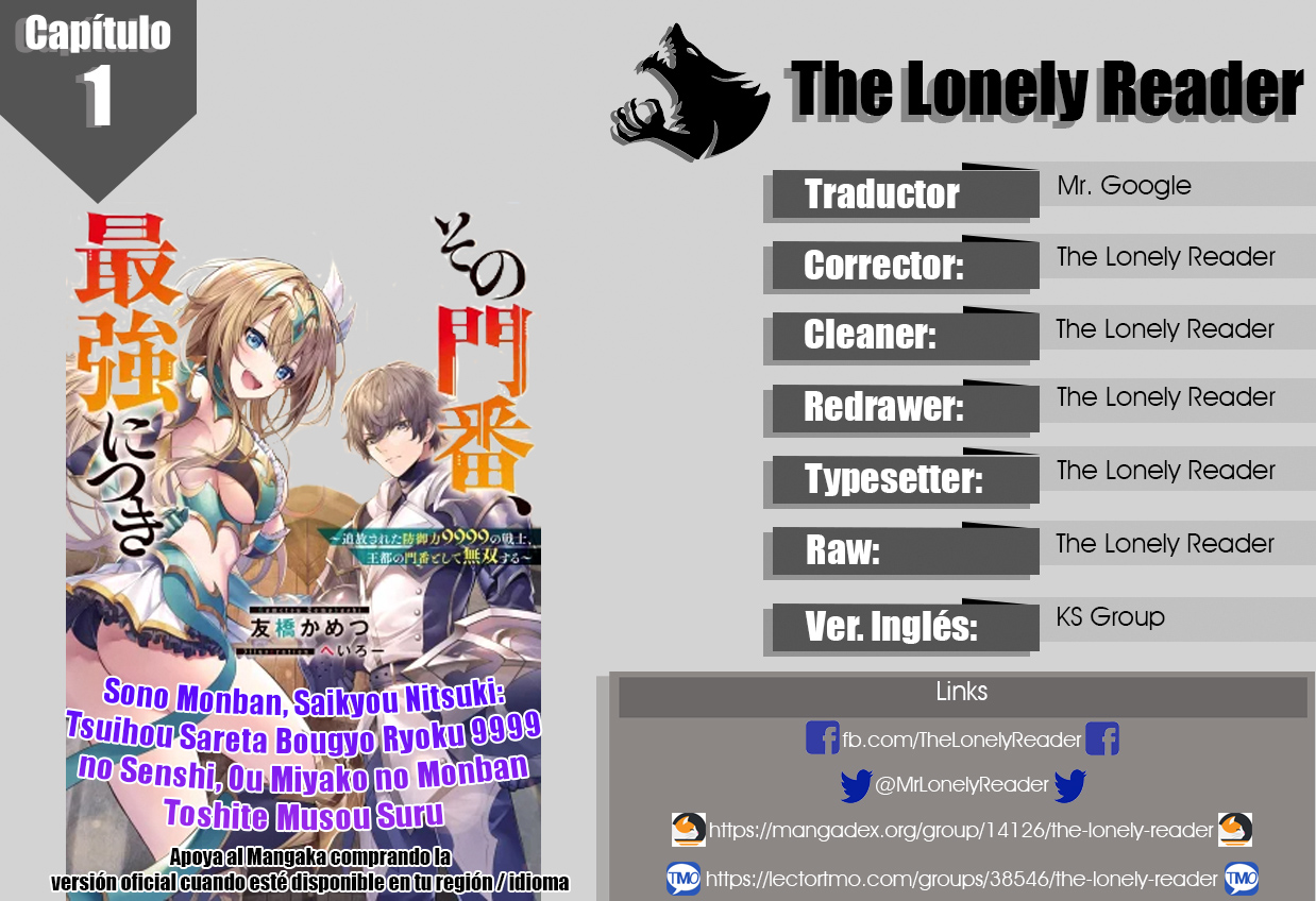 Sono Monban, Saikyou ni Tsuki: Tsuihou Sareta Bougyoryoku 9999 no Senshi, Outo no Monban to shite Musou Suru Capítulo 1 第1页