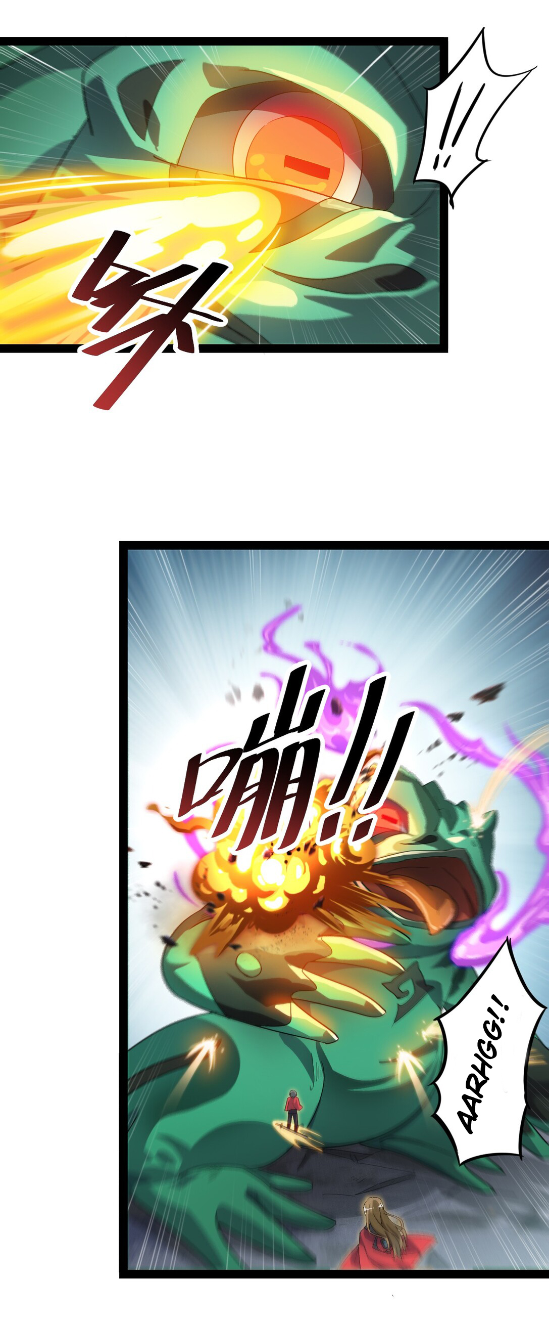 The Daily Life of Immortal King O rei demônio está chegando! 第14页