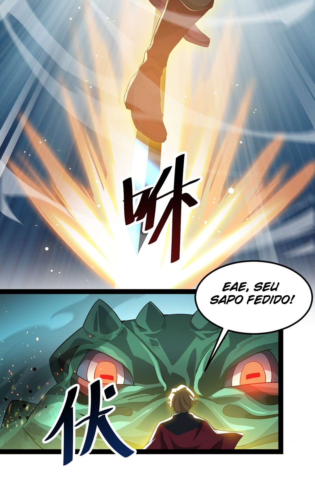 The Daily Life of Immortal King O rei demônio está chegando! 第17页