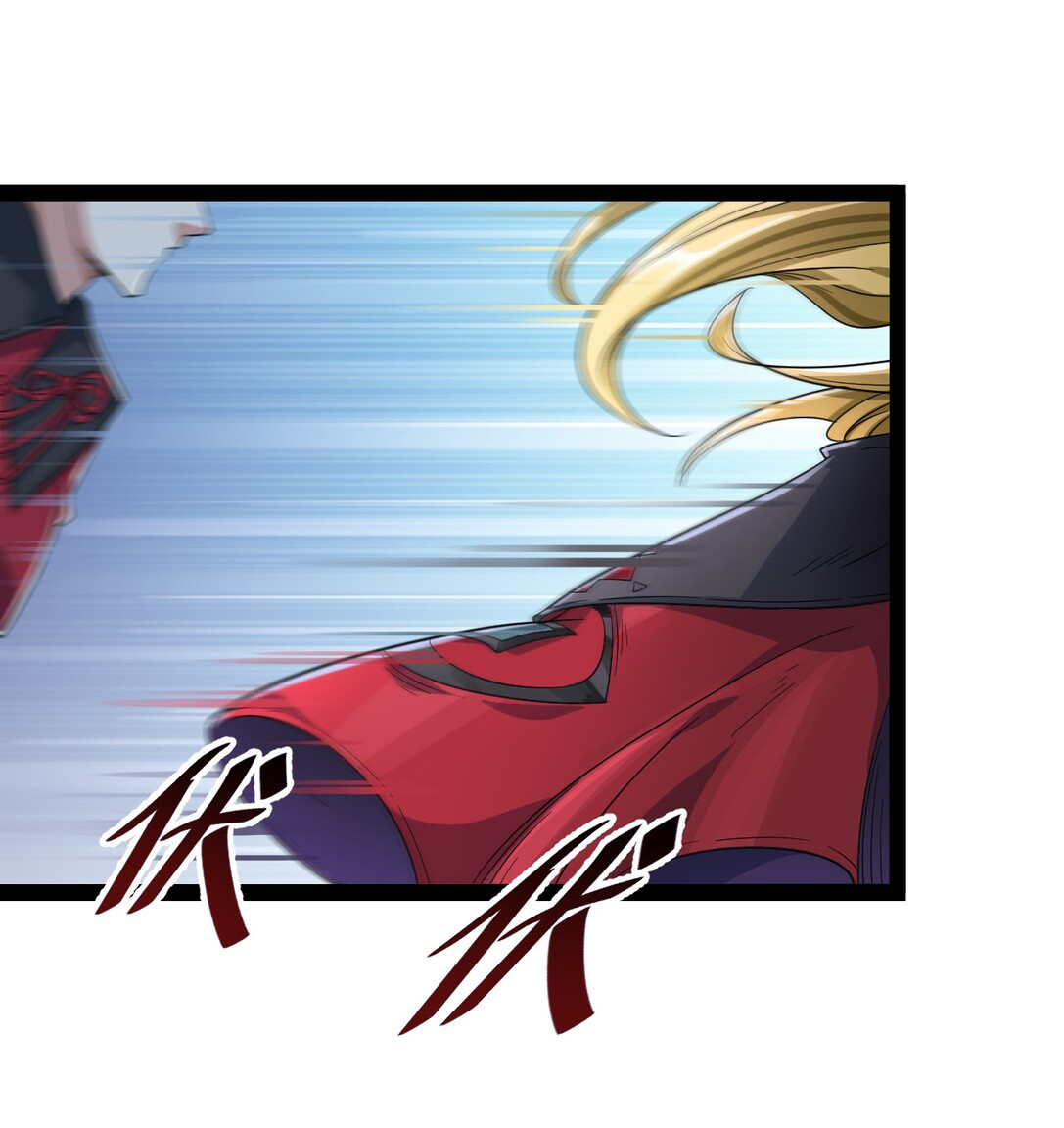 The Daily Life of Immortal King O rei demônio está chegando! 第24页