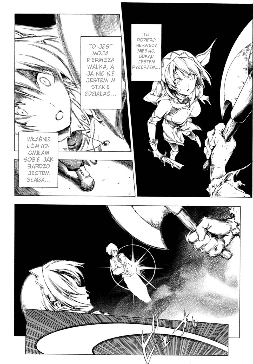 Seiken no Blacksmith Prolog 第16页