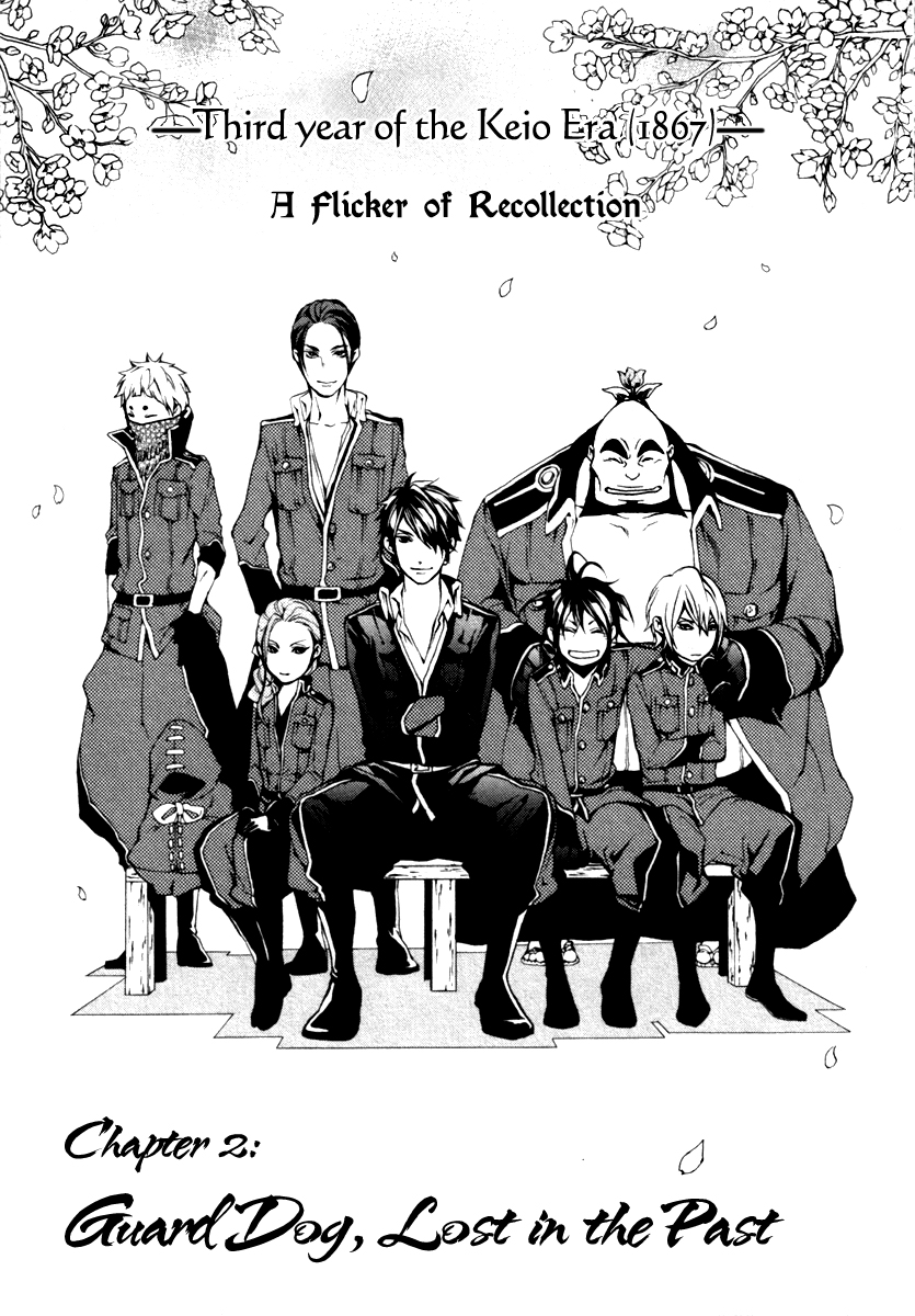 Donten ni Warau Gaiden Guard Day, Lost in the Past 第2页
