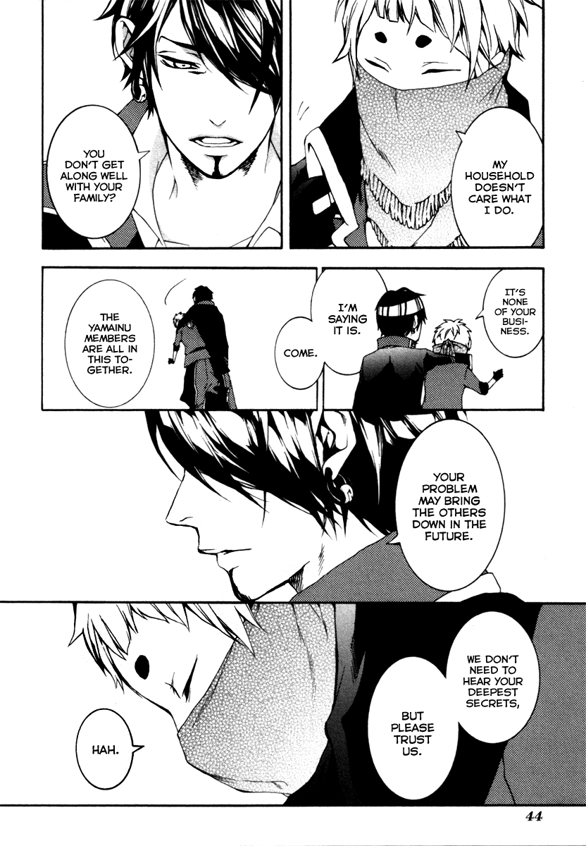 Donten ni Warau Gaiden Guard Day, Lost in the Past 第17页