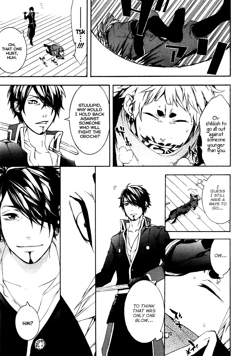 Donten ni Warau Gaiden Guard Day, Lost in the Past 第22页