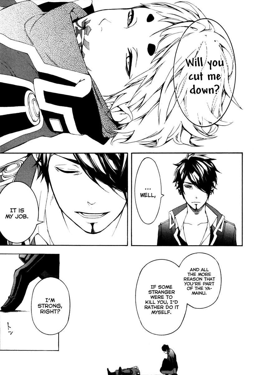 Donten ni Warau Gaiden Guard Day, Lost in the Past 第26页