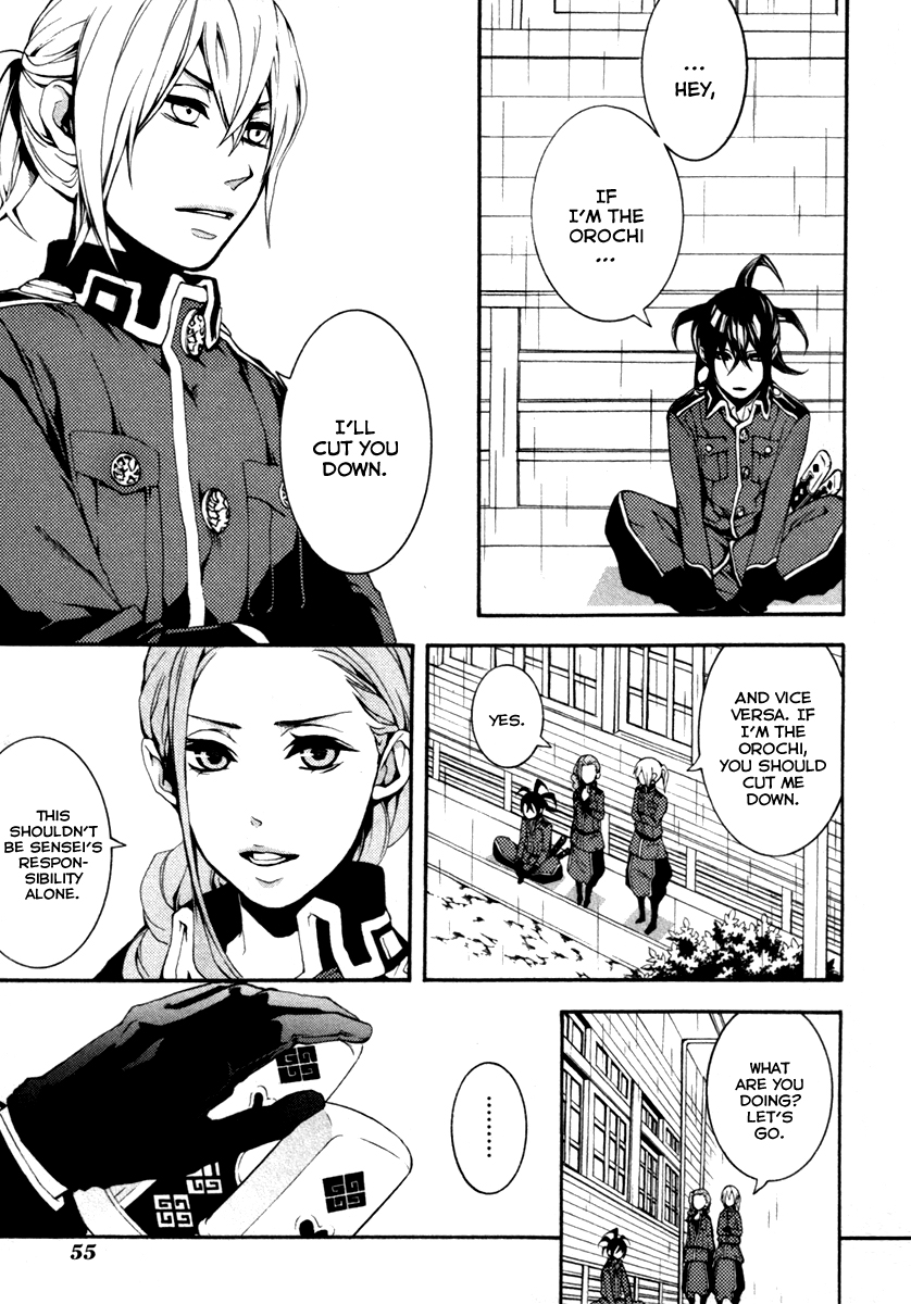 Donten ni Warau Gaiden Guard Day, Lost in the Past 第28页