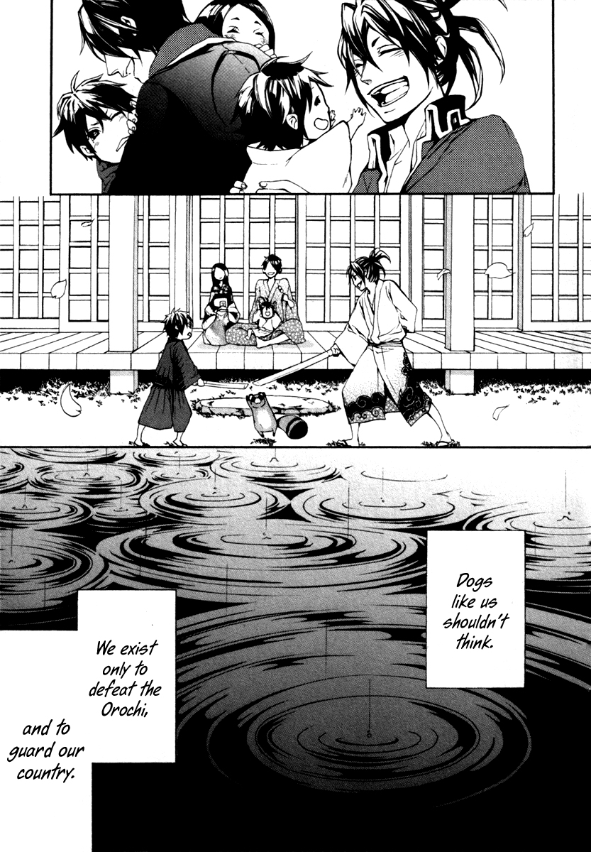 Donten ni Warau Gaiden Guard Day, Lost in the Past 第30页