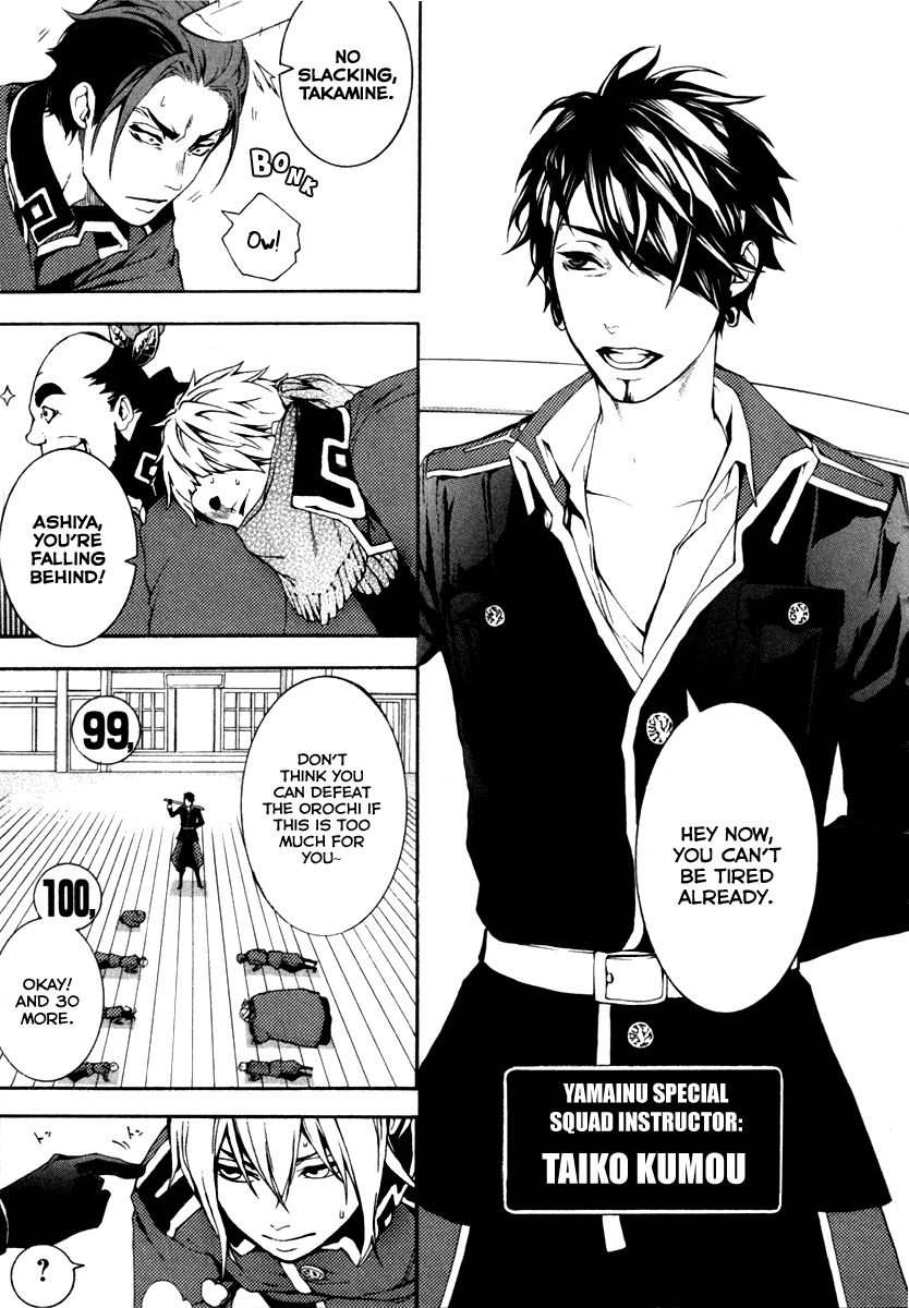 Donten ni Warau Gaiden Guard Day, Lost in the Past 第4页