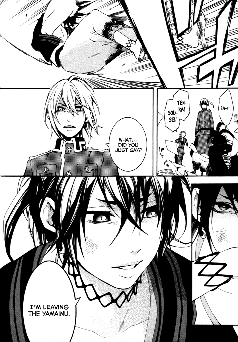 Donten ni Warau Gaiden Guard Day, Lost in the Past 第34页