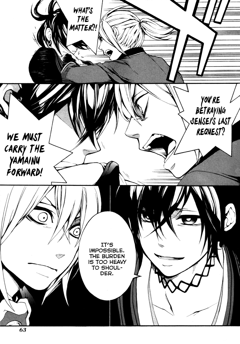 Donten ni Warau Gaiden Guard Day, Lost in the Past 第35页
