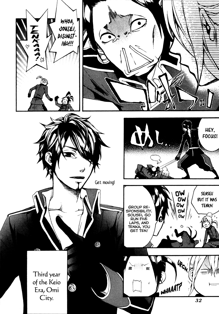 Donten ni Warau Gaiden Guard Day, Lost in the Past 第5页