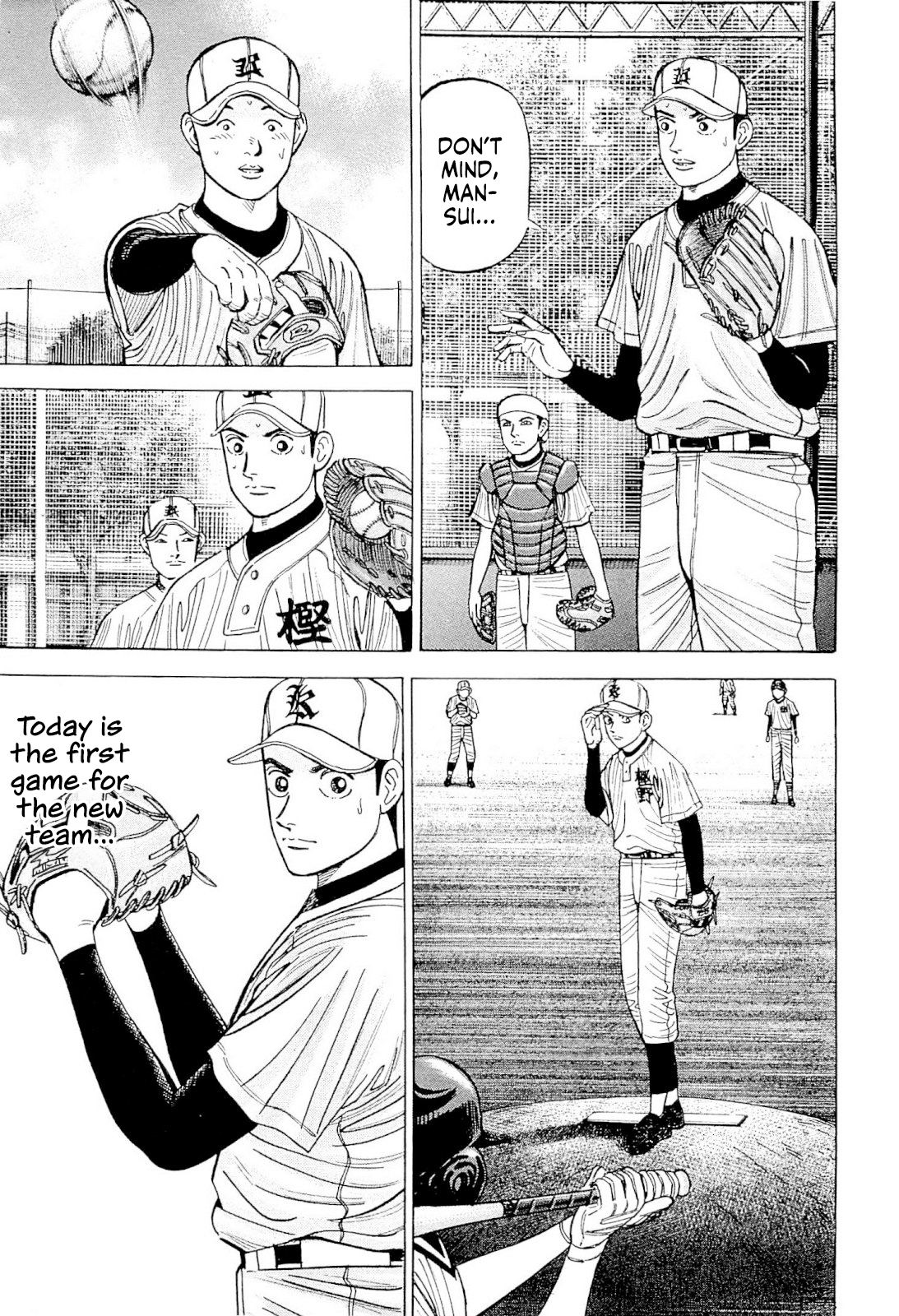 Laurels of Sand Promise To Toku-san 第18页