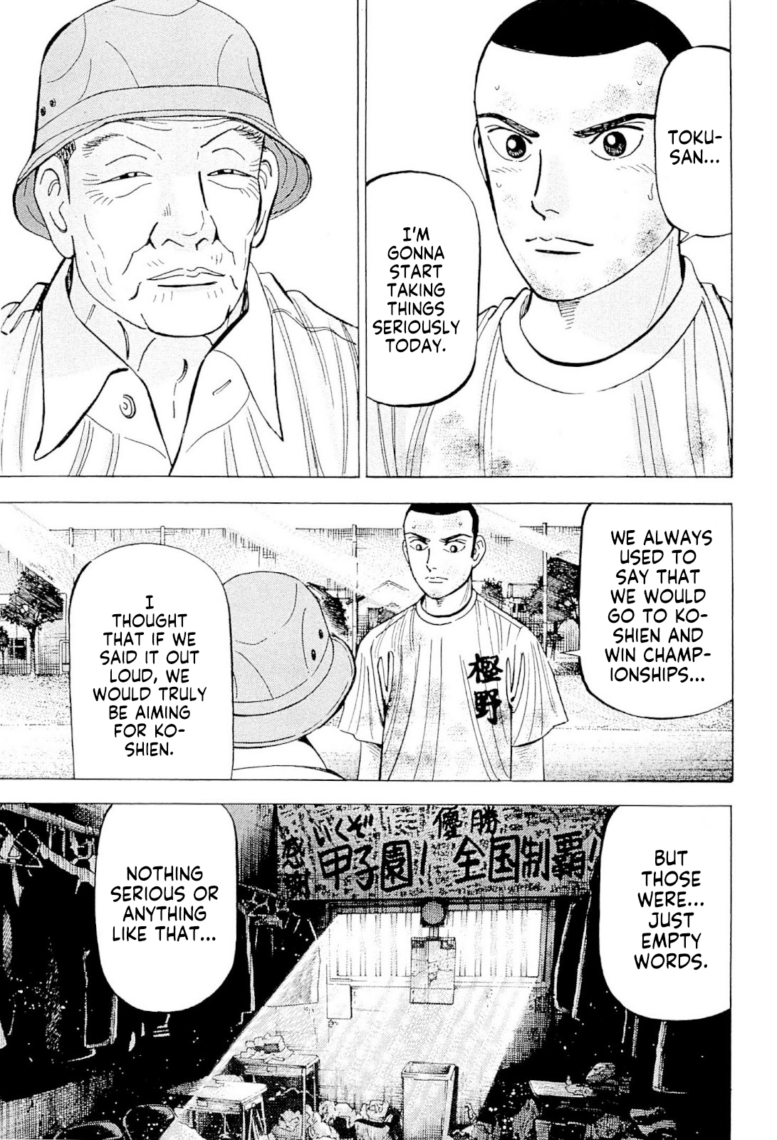 Laurels of Sand Promise To Toku-san 第9页