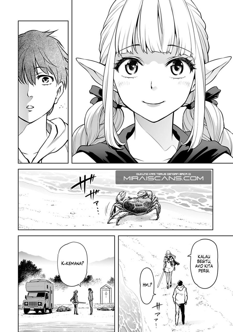 Isekai Nihon - Ansatsu Ikka no Sannan wa Ikaika shita Nihon de Musou suru - Vol. 1 Ch. 3 第17页