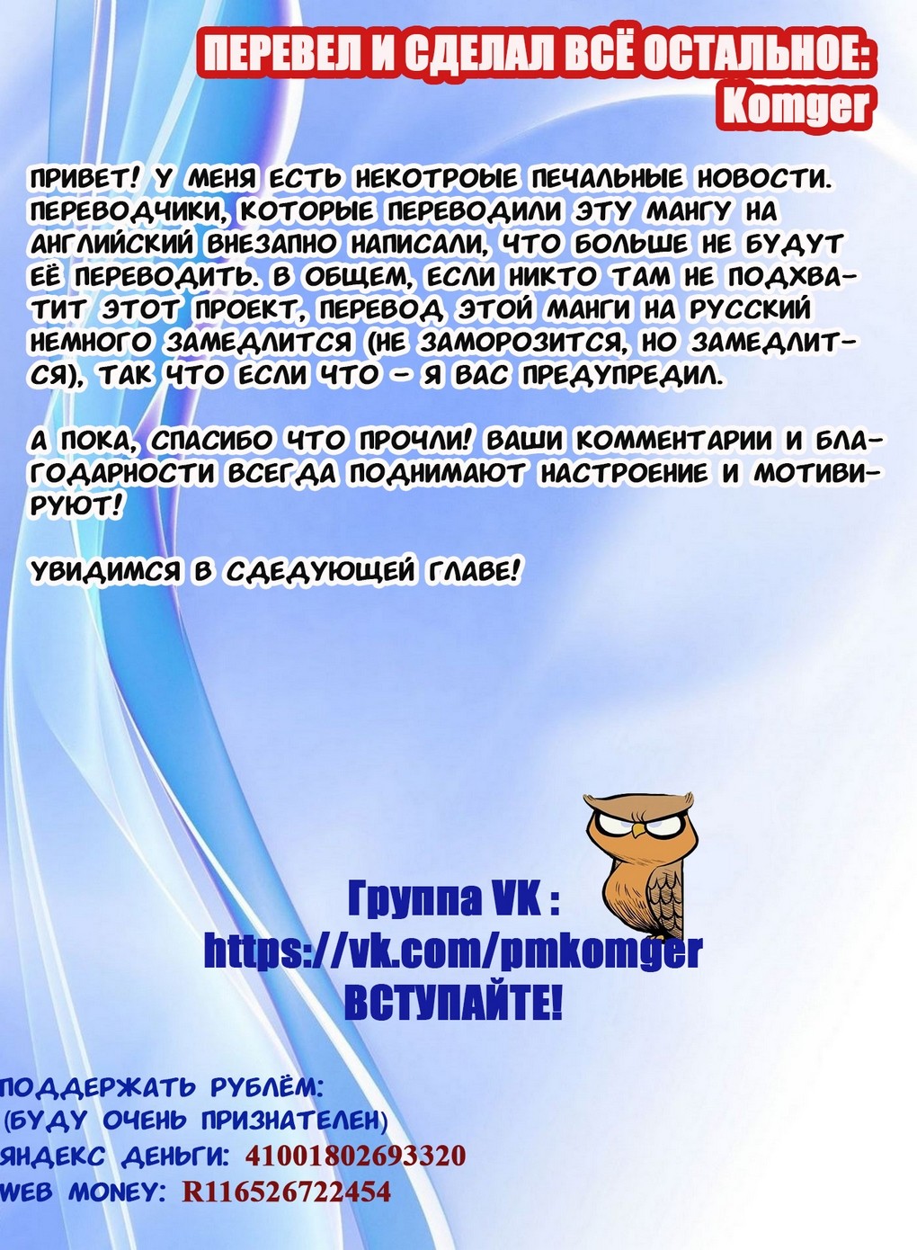 U19 Красная нить 第25页