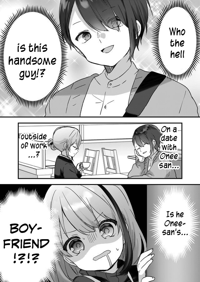 Kuzu Rouninsei, Jinsei ga Tsurai no de Yoru no Onee-san wo Yondemita Vol. 1 Ch. 5 第1页