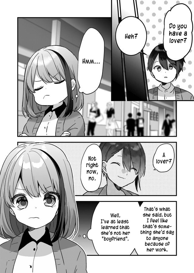 Kuzu Rouninsei, Jinsei ga Tsurai no de Yoru no Onee-san wo Yondemita Vol. 1 Ch. 5 第12页