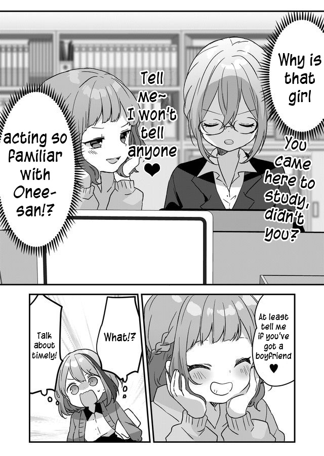 Kuzu Rouninsei, Jinsei ga Tsurai no de Yoru no Onee-san wo Yondemita Vol. 1 Ch. 5 第14页