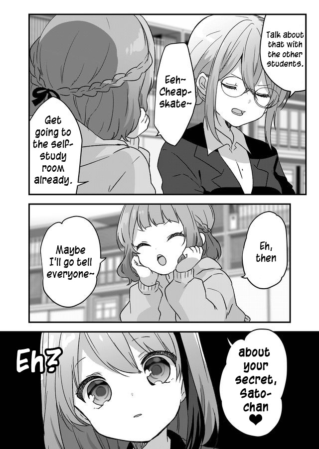 Kuzu Rouninsei, Jinsei ga Tsurai no de Yoru no Onee-san wo Yondemita Vol. 1 Ch. 5 第15页