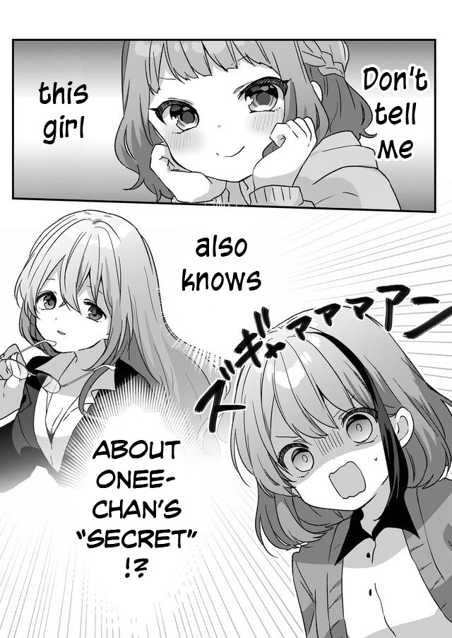 Kuzu Rouninsei, Jinsei ga Tsurai no de Yoru no Onee-san wo Yondemita Vol. 1 Ch. 5 第16页