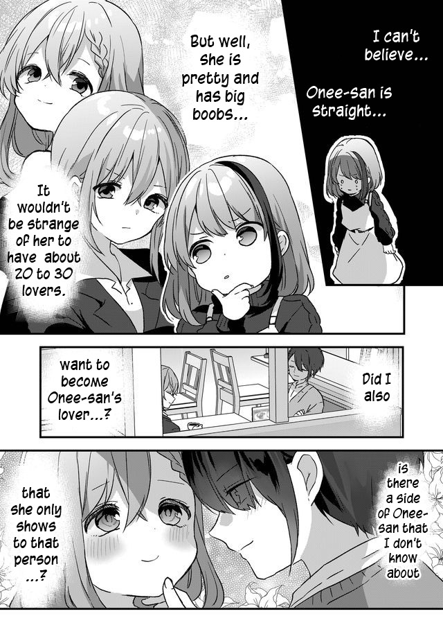 Kuzu Rouninsei, Jinsei ga Tsurai no de Yoru no Onee-san wo Yondemita Vol. 1 Ch. 5 第3页