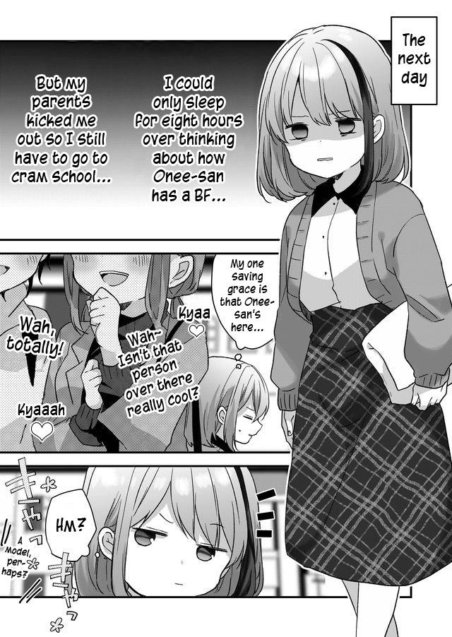 Kuzu Rouninsei, Jinsei ga Tsurai no de Yoru no Onee-san wo Yondemita Vol. 1 Ch. 5 第5页