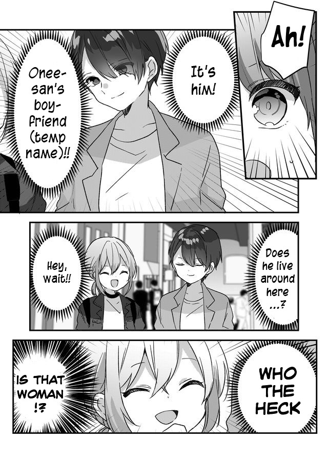 Kuzu Rouninsei, Jinsei ga Tsurai no de Yoru no Onee-san wo Yondemita Vol. 1 Ch. 5 第6页