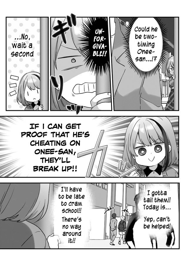 Kuzu Rouninsei, Jinsei ga Tsurai no de Yoru no Onee-san wo Yondemita Vol. 1 Ch. 5 第7页