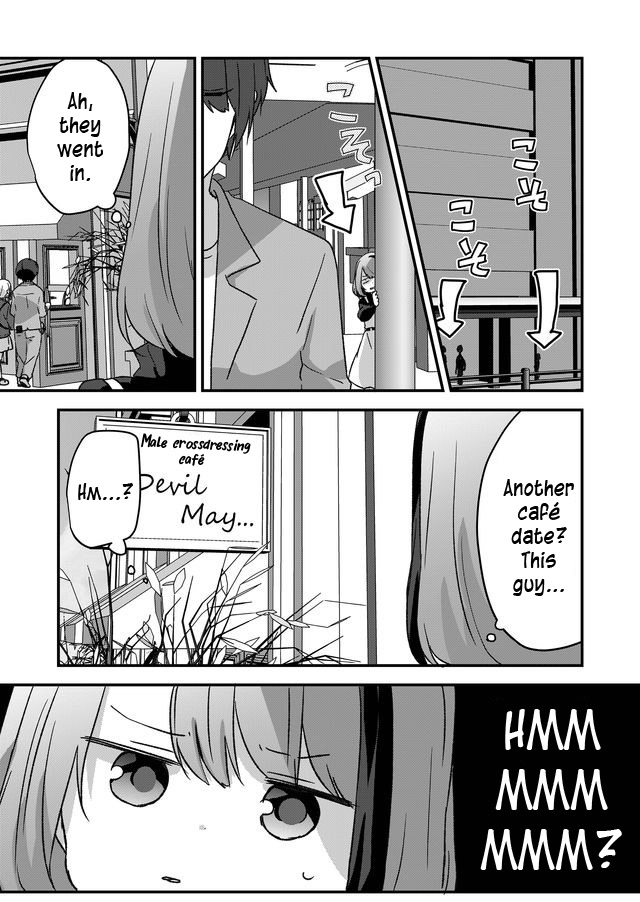 Kuzu Rouninsei, Jinsei ga Tsurai no de Yoru no Onee-san wo Yondemita Vol. 1 Ch. 5 第8页
