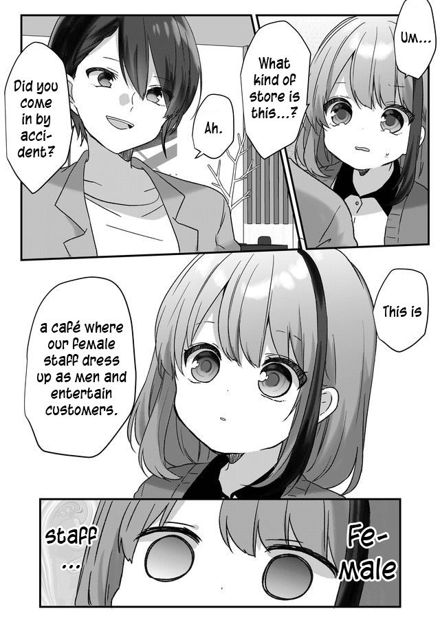Kuzu Rouninsei, Jinsei ga Tsurai no de Yoru no Onee-san wo Yondemita Vol. 1 Ch. 5 第10页
