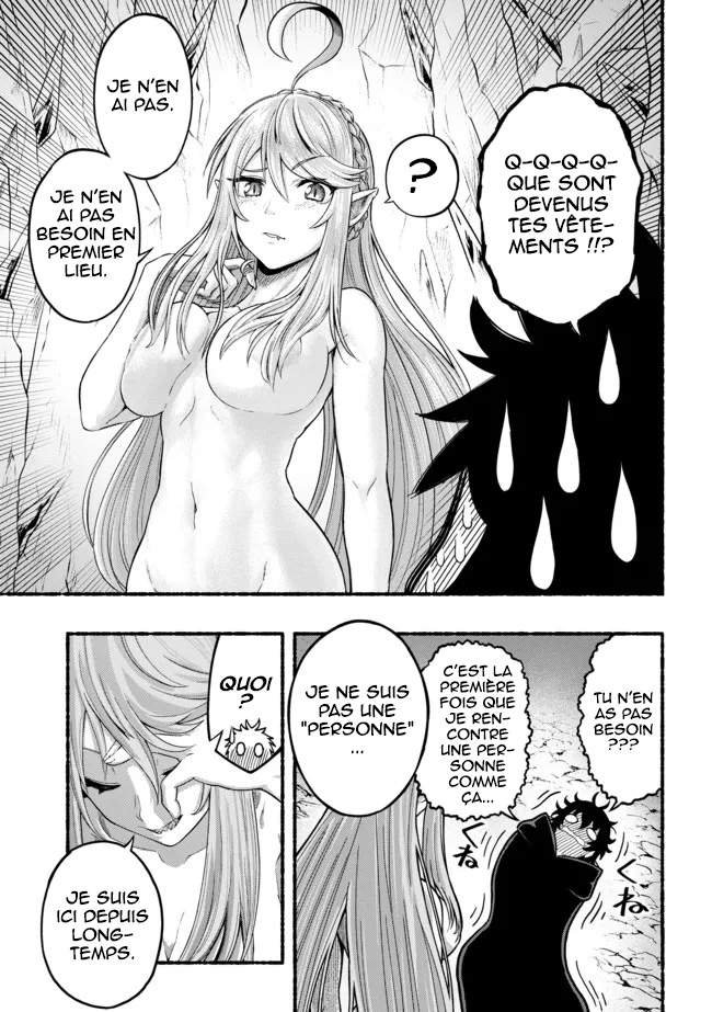 Ryuu to Ayumu Nariagari Boukensha-dou: Youzumi to shite S-Rank Party kara Tsuihou Sareta Kaifuku Majutsushi, Suterareta Saki de Saikyou no Shinryuu o Fukkatsu Saseteshimau Vol. 1 Ch. 1 第32页