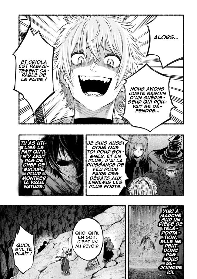 Ryuu to Ayumu Nariagari Boukensha-dou: Youzumi to shite S-Rank Party kara Tsuihou Sareta Kaifuku Majutsushi, Suterareta Saki de Saikyou no Shinryuu o Fukkatsu Saseteshimau 第7页