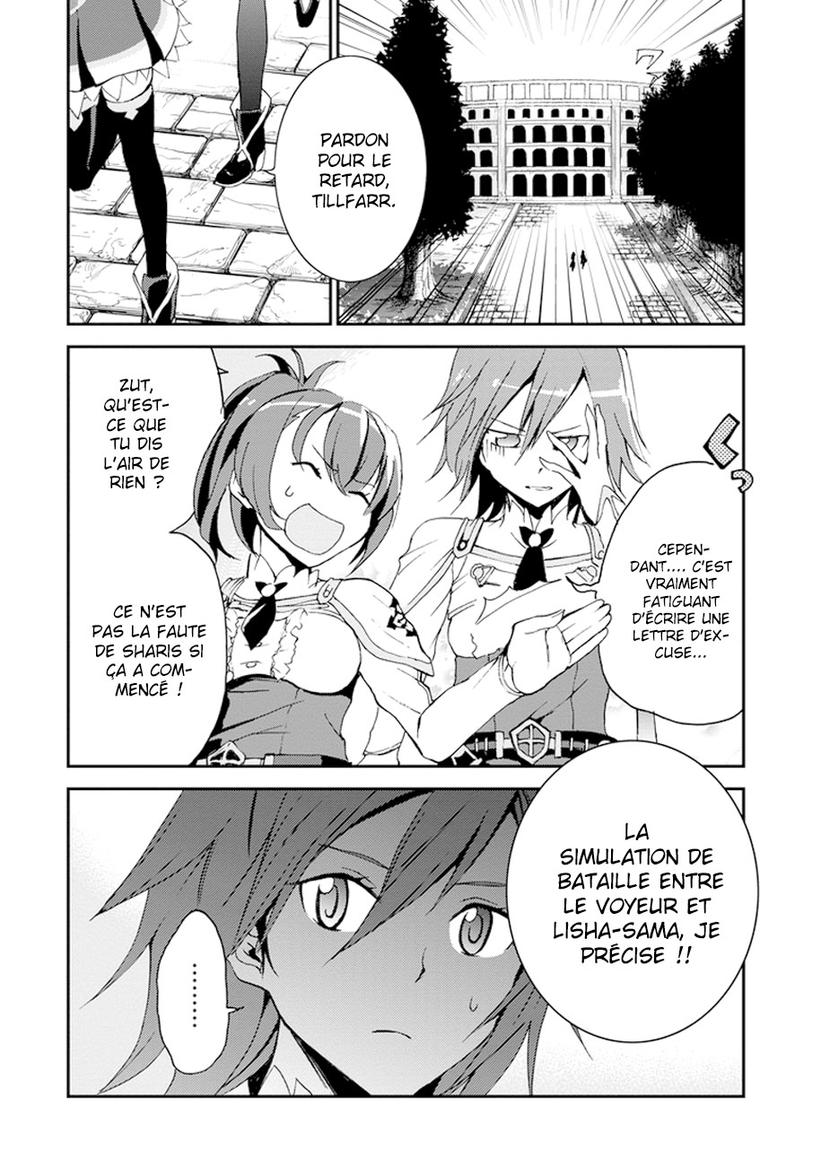 Saijaku Muhai no Bahamut La princesse guerrière écarlate 第26页