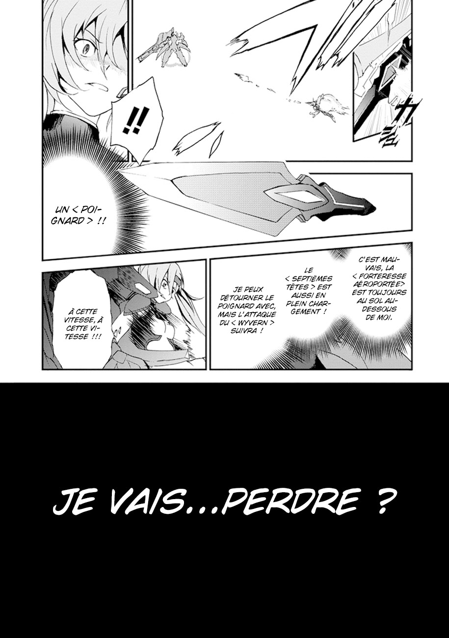 Saijaku Muhai no Bahamut La princesse guerrière écarlate 第37页