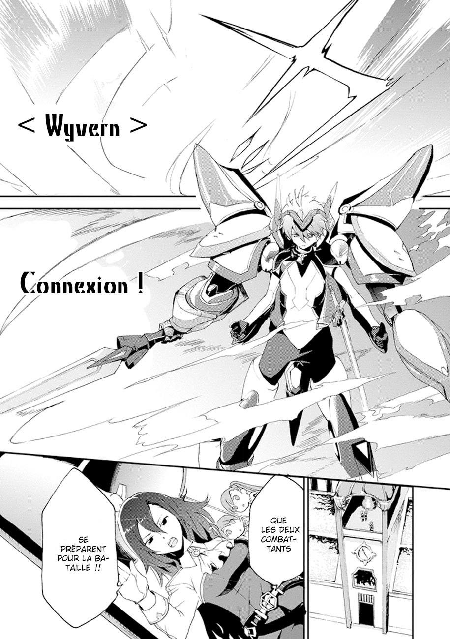 Saijaku Muhai no Bahamut La princesse guerrière écarlate 第5页