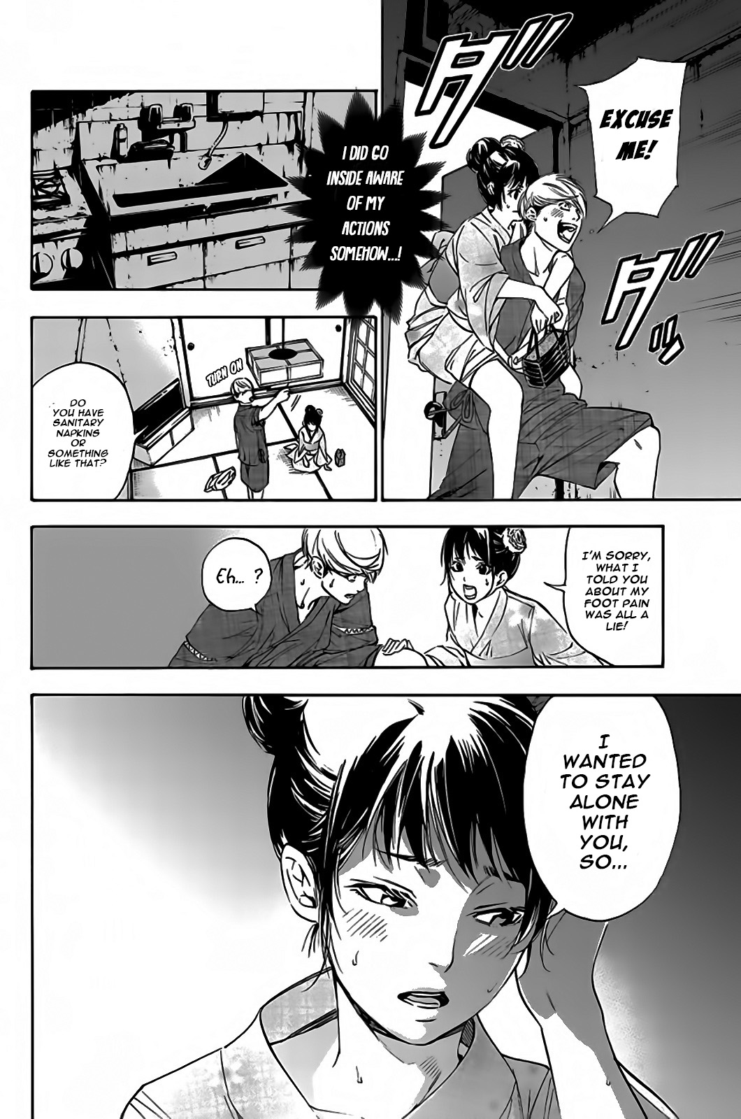Paradise of Despair The Funeral Anemones 第39页
