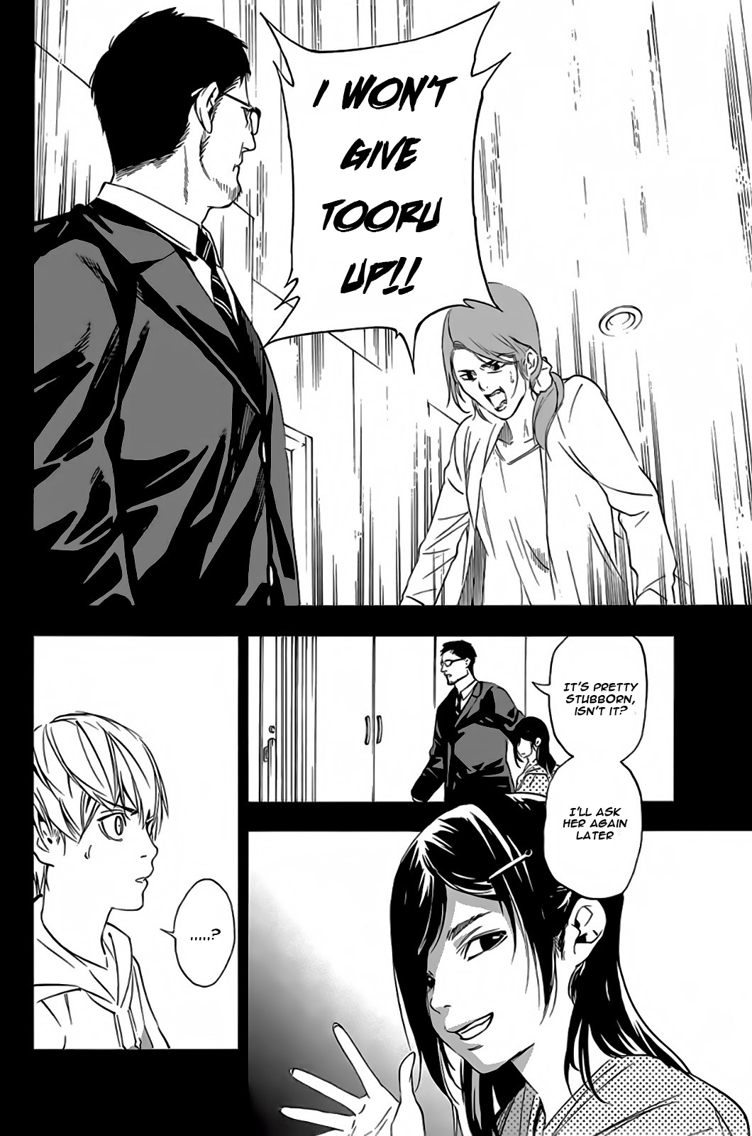 Paradise of Despair The Funeral Anemones 第47页