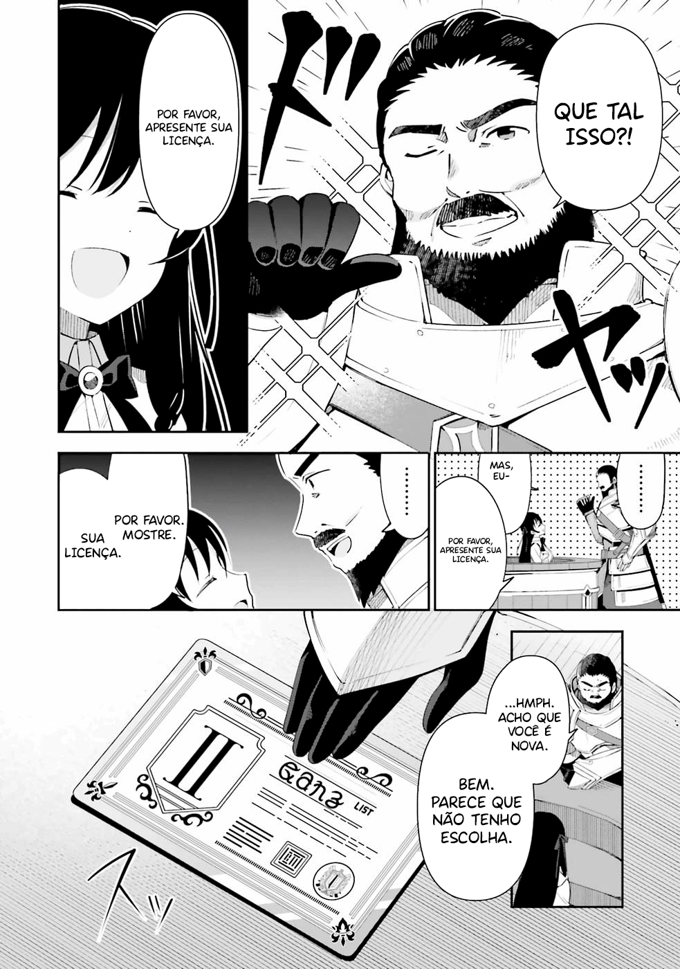 Guild no Uketsukejou Desu ga, Zangyou wa Iya Nanode Boss wo Solo Toubatsu Shiyou to Omoimasu Vol. 1 Ch. 1 第14页