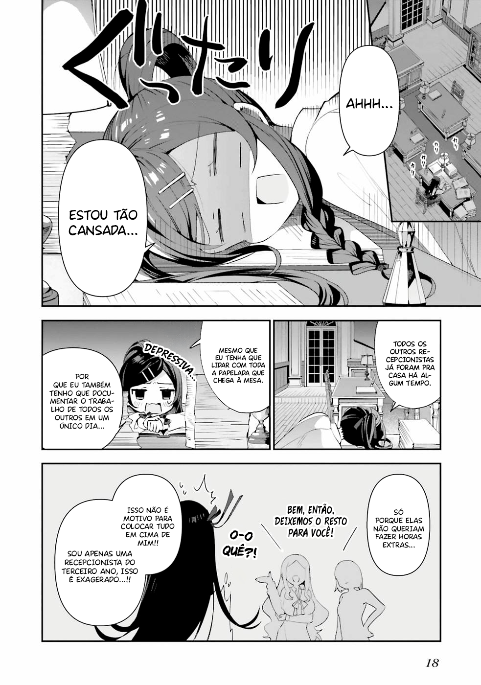 Guild no Uketsukejou Desu ga, Zangyou wa Iya Nanode Boss wo Solo Toubatsu Shiyou to Omoimasu Vol. 1 Ch. 1 第16页