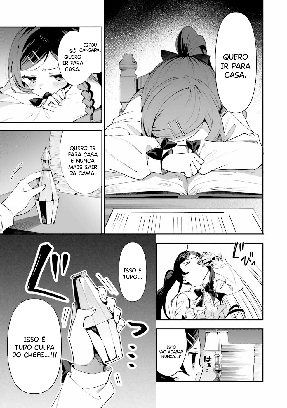 Guild no Uketsukejou Desu ga, Zangyou wa Iya Nanode Boss wo Solo Toubatsu Shiyou to Omoimasu Vol. 1 Ch. 1 第17页