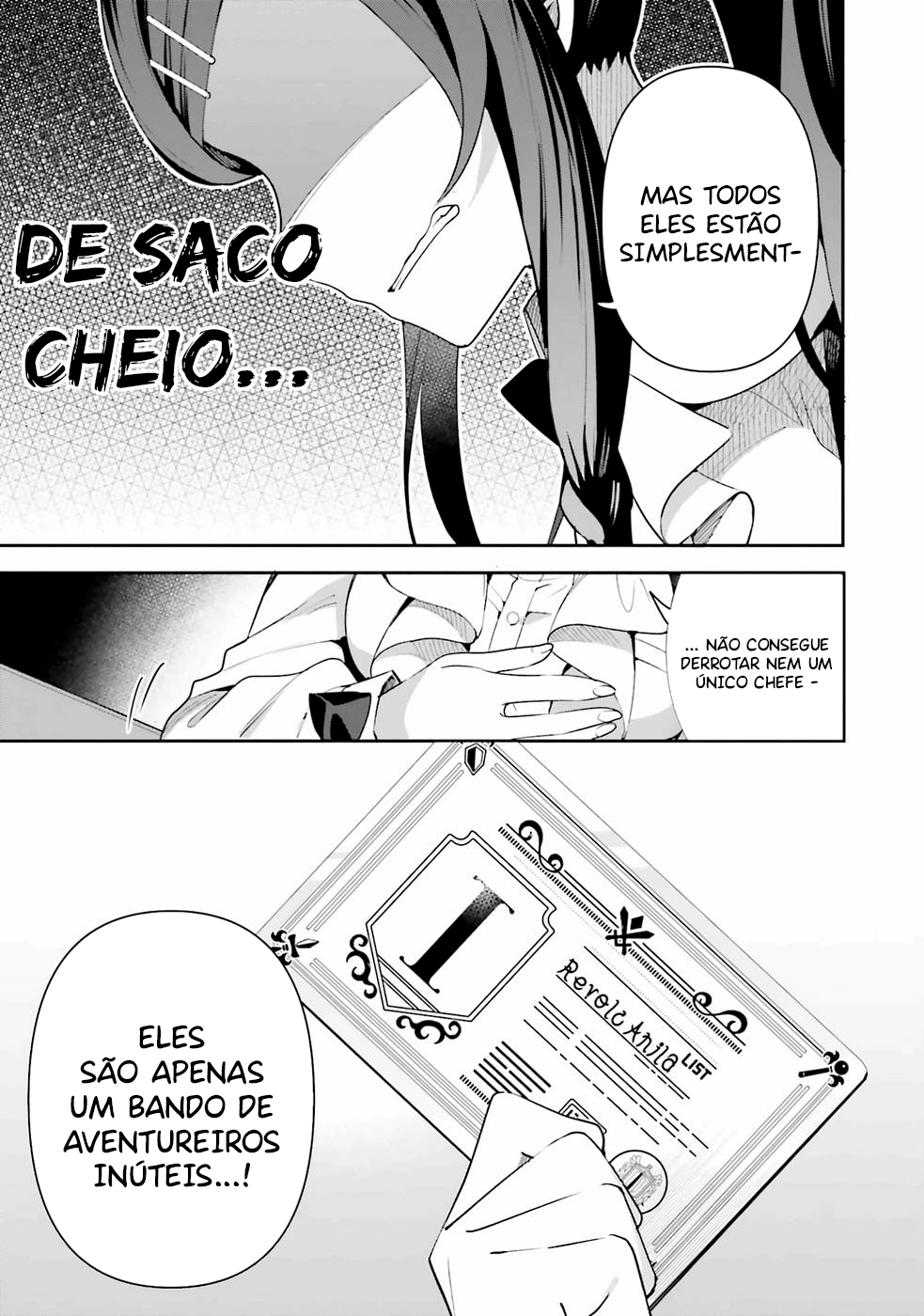 Guild no Uketsukejou Desu ga, Zangyou wa Iya Nanode Boss wo Solo Toubatsu Shiyou to Omoimasu Vol. 1 Ch. 1 第21页