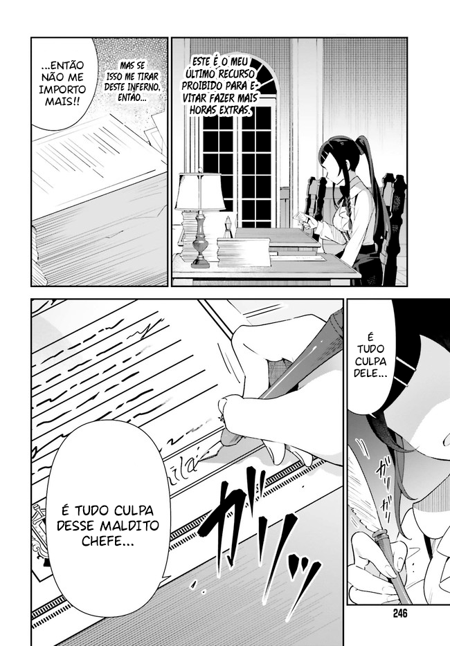 Guild no Uketsukejou Desu ga, Zangyou wa Iya Nanode Boss wo Solo Toubatsu Shiyou to Omoimasu Vol. 1 Ch. 1 第22页