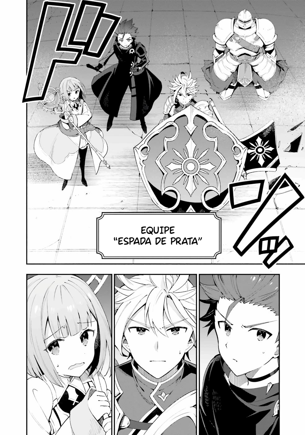 Guild no Uketsukejou Desu ga, Zangyou wa Iya Nanode Boss wo Solo Toubatsu Shiyou to Omoimasu Vol. 1 Ch. 1 第26页